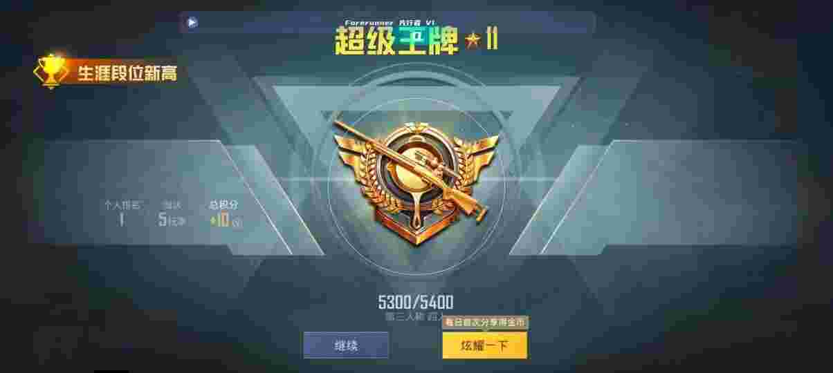 和平精英先行者透视直装 - 永劫无间游戏app辅助预览图